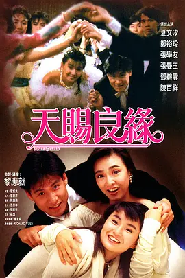 一区二区三区视频在线观看