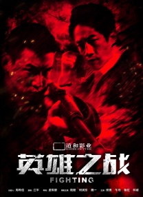狠狠色丁香久久综合网